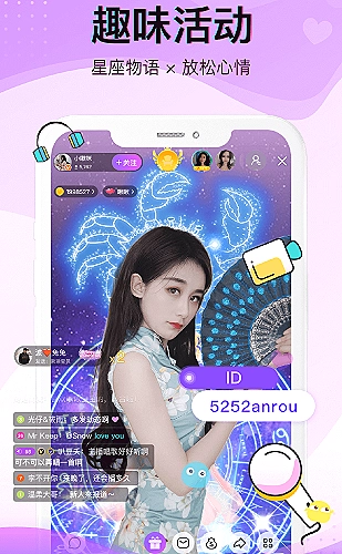 手机系统兼容检查画面