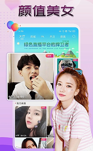 糖糖视频条目阅读示意