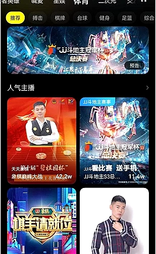 草莓樱桃西瓜榴莲芭乐糖糖专题画面